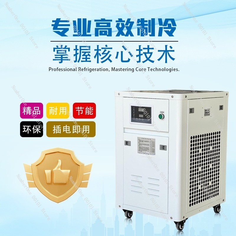 1HP Industrial Water Chiller S - огляд і ціна Laser Industrial Chiller