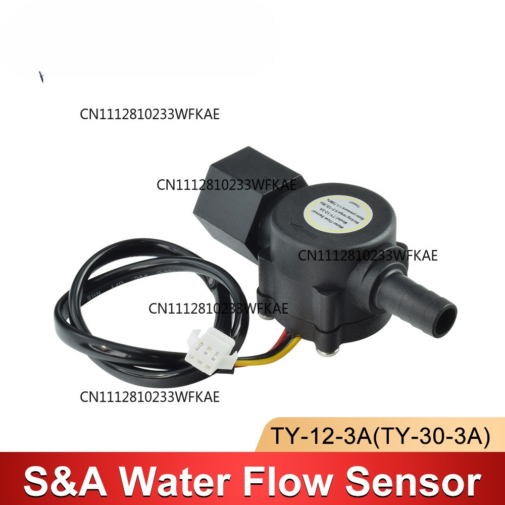Water Flow Switch Sensor For S - огляд і ціна Industrial Laser Engraver