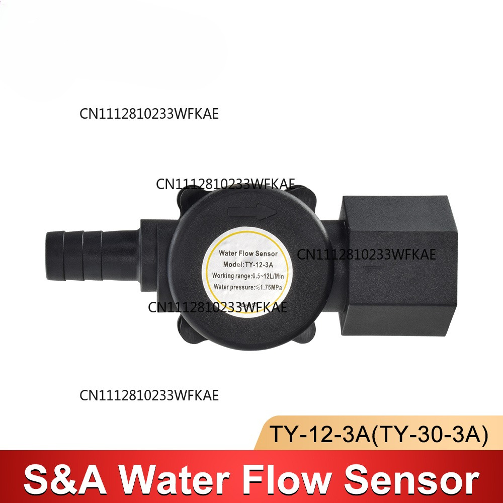 Water Flow Switch Sensor For S - огляд і ціна Industrial Laser Engraver