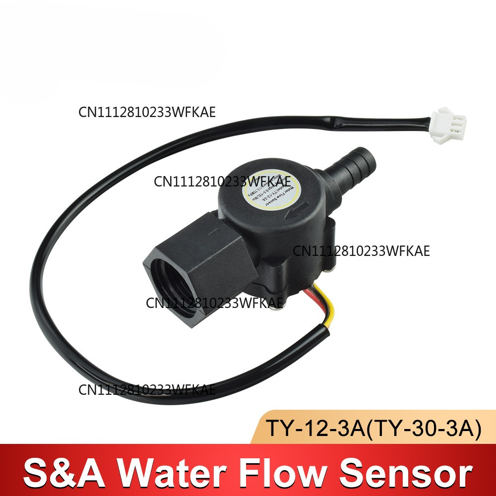 Water Flow Switch Sensor For S - огляд і ціна Industrial Laser Engraver