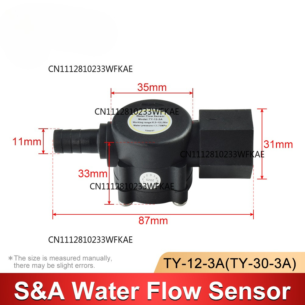 Water Flow Switch Sensor For S - огляд і ціна Industrial Laser Engraver