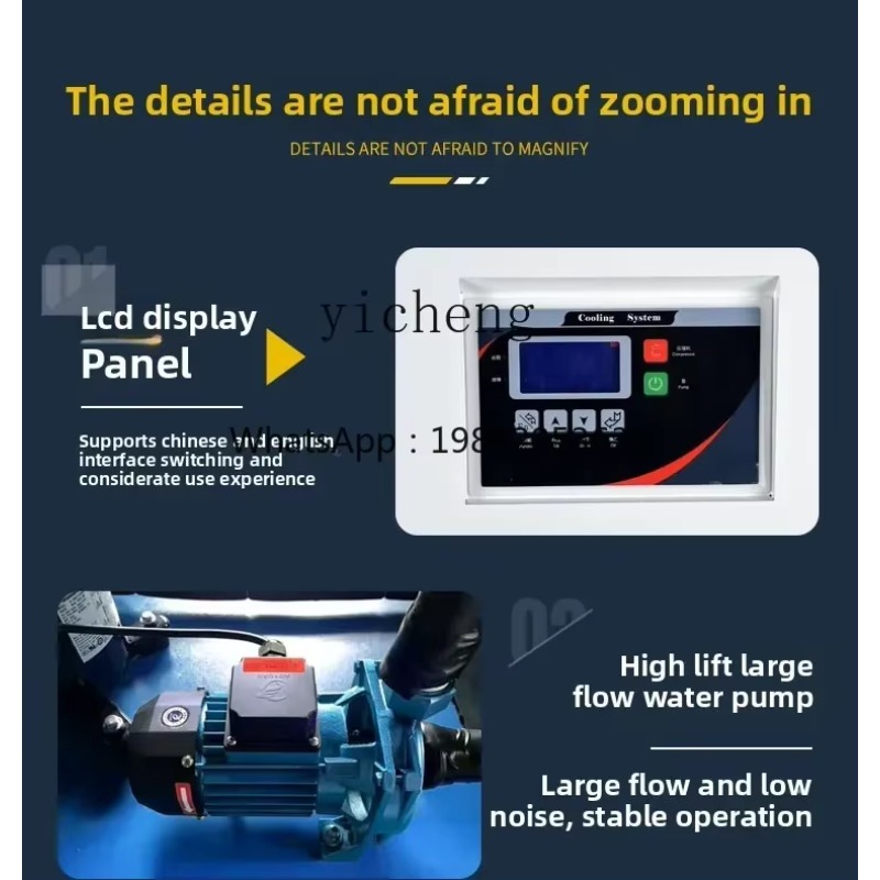 A1 Industrial Chiller Air Cool - огляд і ціна Laser Industrial Chiller
